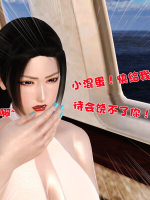 [3D]性母01-11(完)_20-047