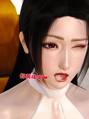 [3D]性母01-11(完)_20-082