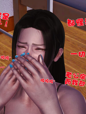[3D]性母01-11(完)_21-148