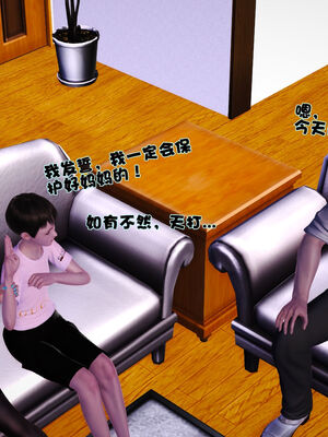 [3D]性母01-11(完)_21-188