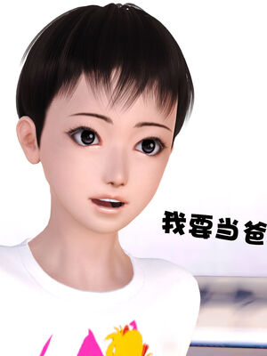 [3D]性母01-11(完)_21-224