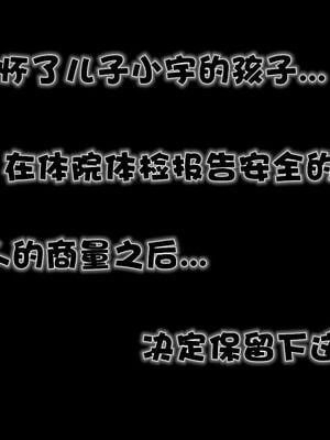 [3D]性母01-11(完)_21-227