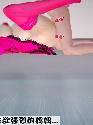 [3D]性母01-11(完)_21-240