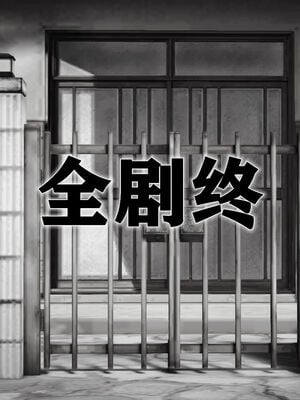 [3D]性母01-11(完)_21-262