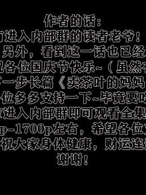 [3D]性母01-11(完)_21-263
