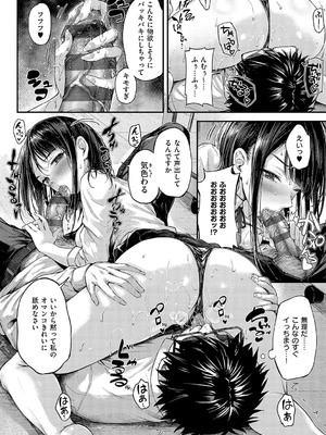 [ナポ] 駄犬の正しい躾けかた_159