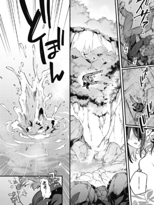 [雲呑めお] 魅悪ちる先生の誘惑 [无修正]_188