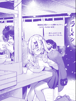 [雲呑めお] 魅悪ちる先生の誘惑 [无修正]_222
