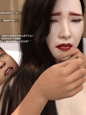 虐母情深之清晨乱欲_019