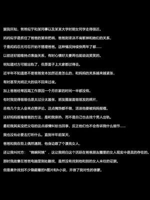 枕上余温01-21_02-008