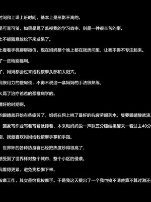 枕上余温01-21_04-002