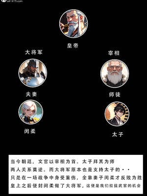 [LSP集合所] 册母为后01-03(完)_02-043