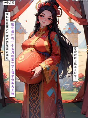 [LSP集合所] 册母为后01-03(完)_02-070