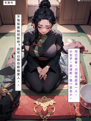 [LSP集合所] 册母为后01-03(完)_02-094