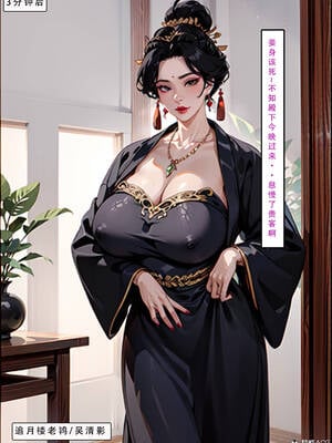 [LSP集合所] 册母为后01-03(完)_02-104