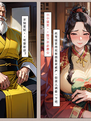[LSP集合所] 册母为后01-03(完)_02-195