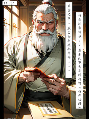 [LSP集合所] 册母为后01-03(完)_03-005
