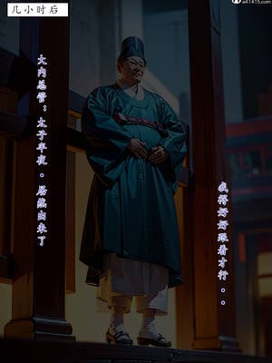 [LSP集合所] 册母为后01-03(完)_03-010
