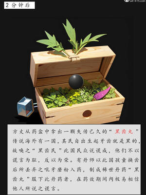 [LSP集合所] 册母为后01-03(完)_03-036