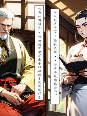 [LSP集合所] 册母为后01-03(完)_03-129