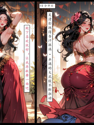 [LSP集合所] 册母为后01-03(完)_03-151
