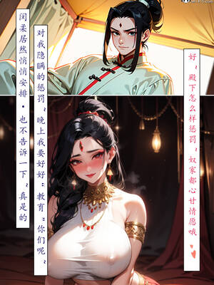 [LSP集合所] 册母为后01-03(完)_03-170