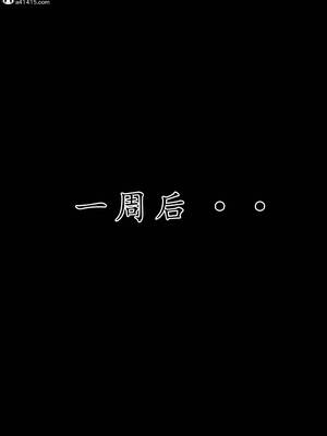 [LSP集合所] 册母为后01-03(完)_03-193