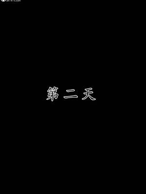 [LSP集合所] 册母为后01-03(完)_03-238