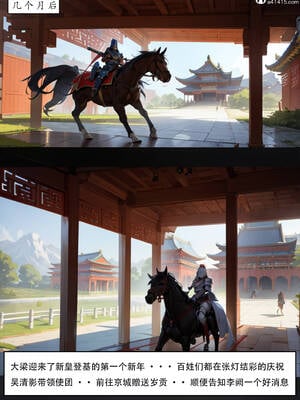 [LSP集合所] 册母为后01-03(完)_03-258