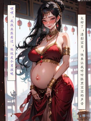 [LSP集合所] 册母为后01-03(完)_03-259