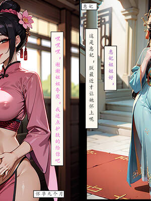 [LSP集合所] 册母为后01-03(完)_03-263