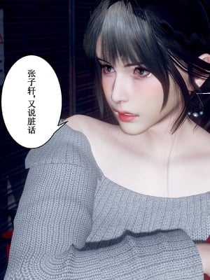 [JO白星]高考母子_014