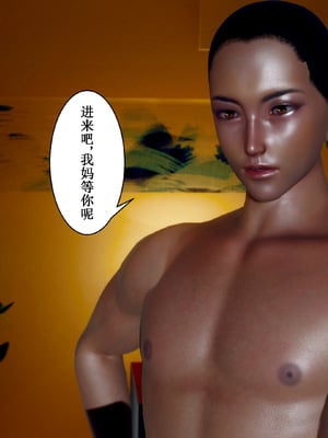 [JO白星]高考母子_162