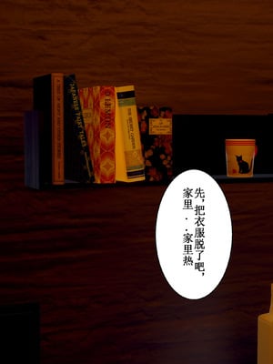 [JO白星]高考母子_167