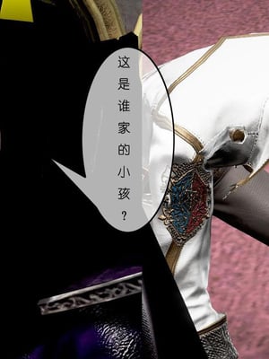 [小葱拌大蒜]背德皇后01-02(完)_01-011