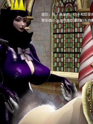 [小葱拌大蒜]背德皇后01-02(完)_01-013