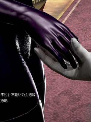 [小葱拌大蒜]背德皇后01-02(完)_01-014