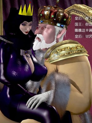 [小葱拌大蒜]背德皇后01-02(完)_01-015