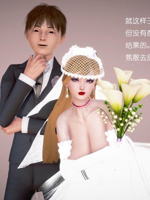 [小葱拌大蒜]背德皇后01-02(完)_01-018