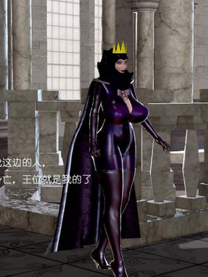 [小葱拌大蒜]背德皇后01-02(完)_01-020