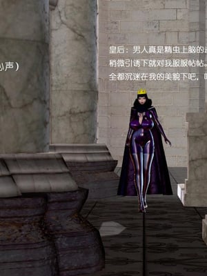 [小葱拌大蒜]背德皇后01-02(完)_01-021
