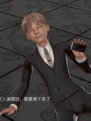 [小葱拌大蒜]背德皇后01-02(完)_01-029