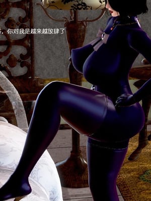 [小葱拌大蒜]背德皇后01-02(完)_01-150