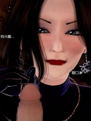 [小葱拌大蒜]背德皇后01-02(完)_01-156