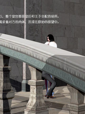 [小葱拌大蒜]背德皇后01-02(完)_01-171