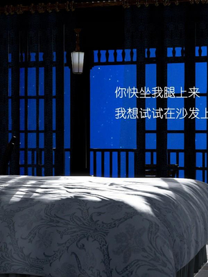 [小葱拌大蒜]背德皇后01-02(完)_02-009