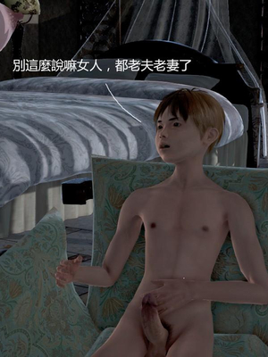 [小葱拌大蒜]背德皇后01-02(完)_02-011