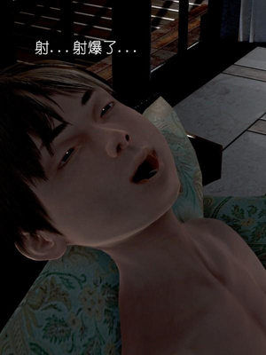 [小葱拌大蒜]背德皇后01-02(完)_02-037