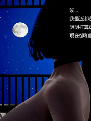 [小葱拌大蒜]背德皇后01-02(完)_02-042