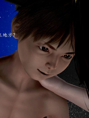 [小葱拌大蒜]背德皇后01-02(完)_02-063